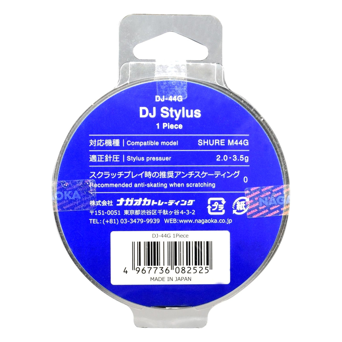 Nagaoka DJ-44G Replacement Stylus for Shure M44G Cartridge