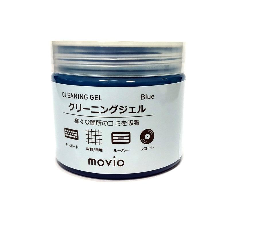 Nagaoka Cleaning Gel M 207-B for Audio Devices