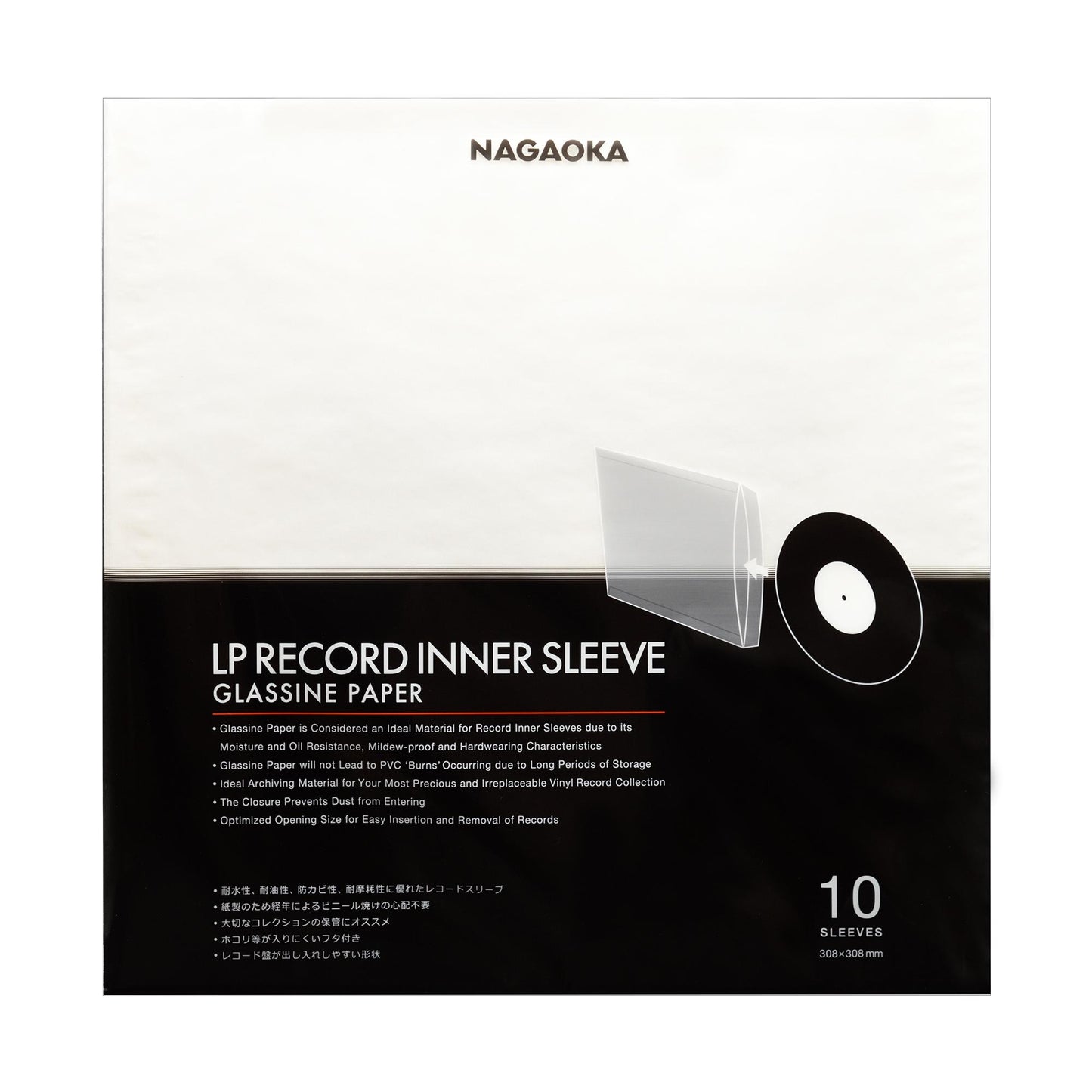 Nagaoka GLASSINE Paper LP Record Inner Sleeve for Records (10-pack)